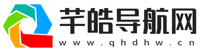 芊皓导航网